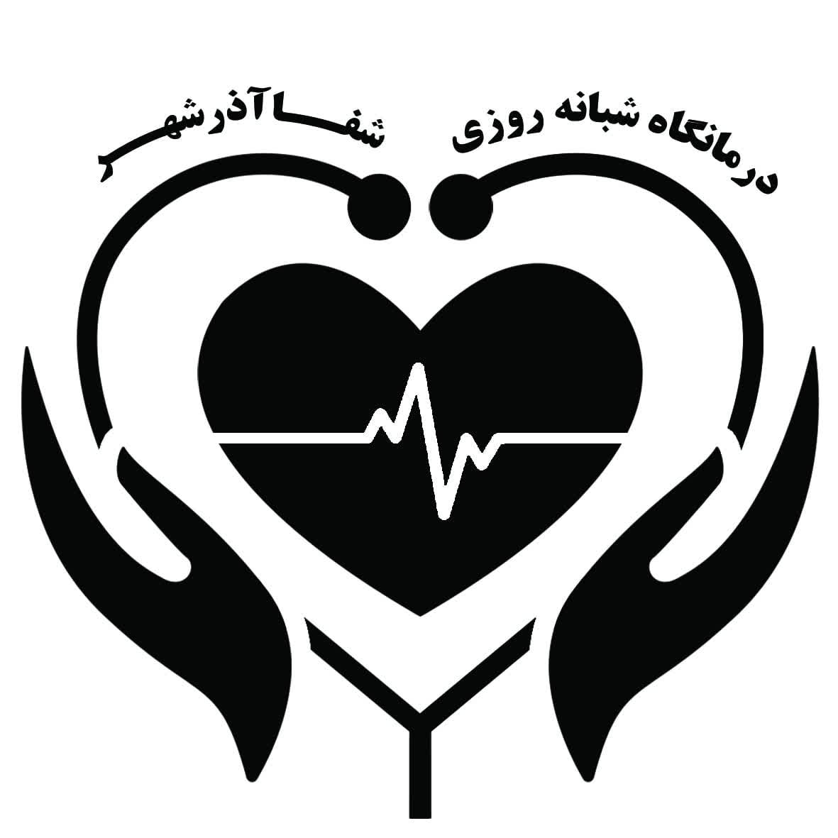 لوگوی کلینیک